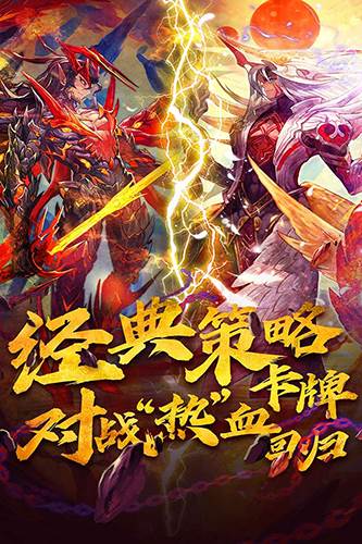 魔卡幻想折扣端 安卓版v4.54.0.22353